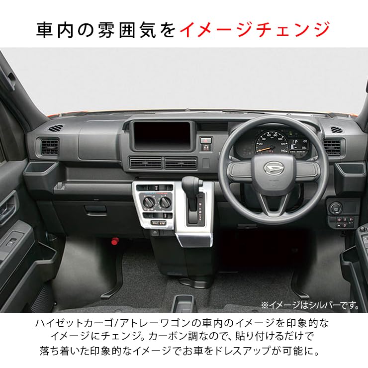 Amazon.co.jp: ハイゼットカーゴ アトレーワゴン S700V S710V フロント